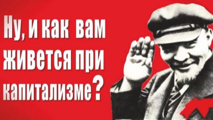 КПРФ Людиново - видимость и обман